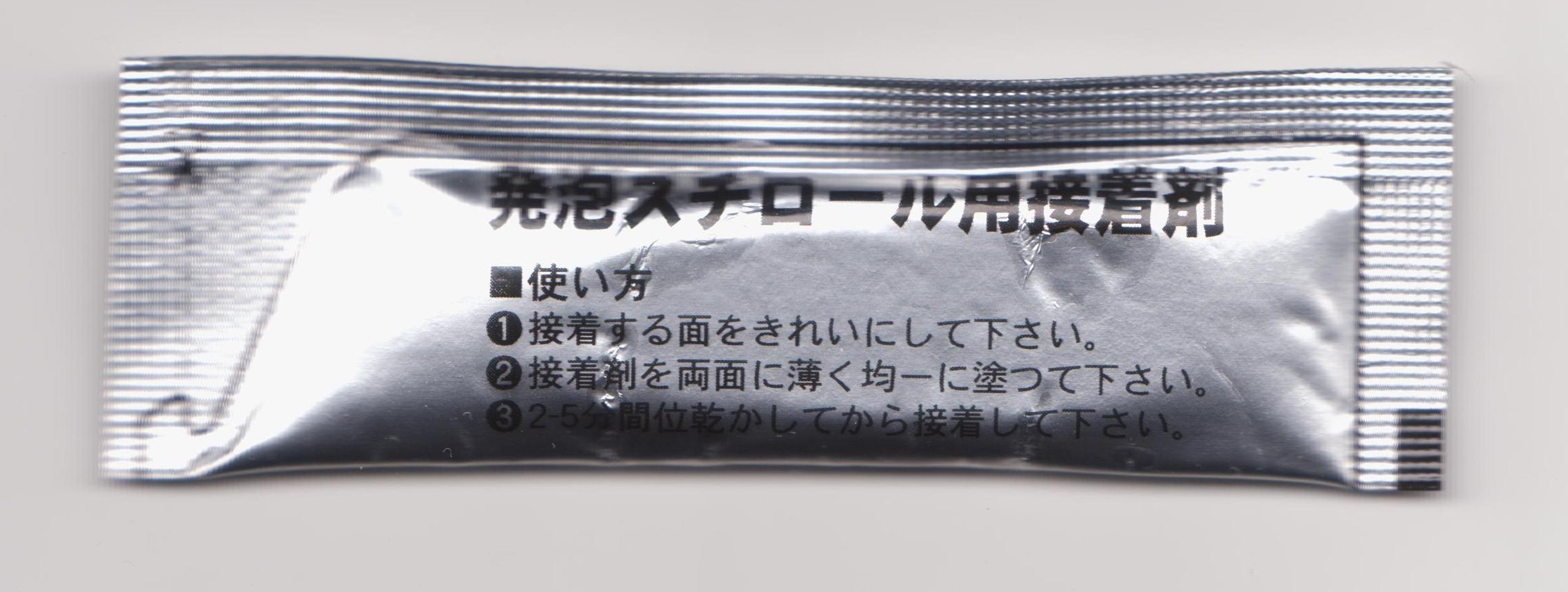 Front.jpg