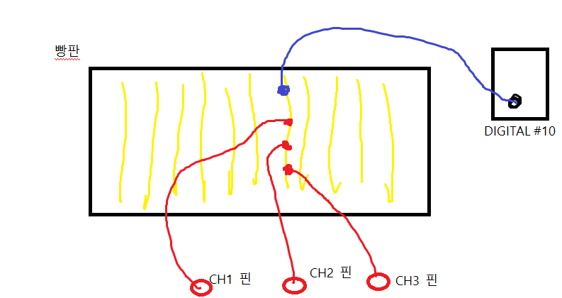브레드보드 연결.png