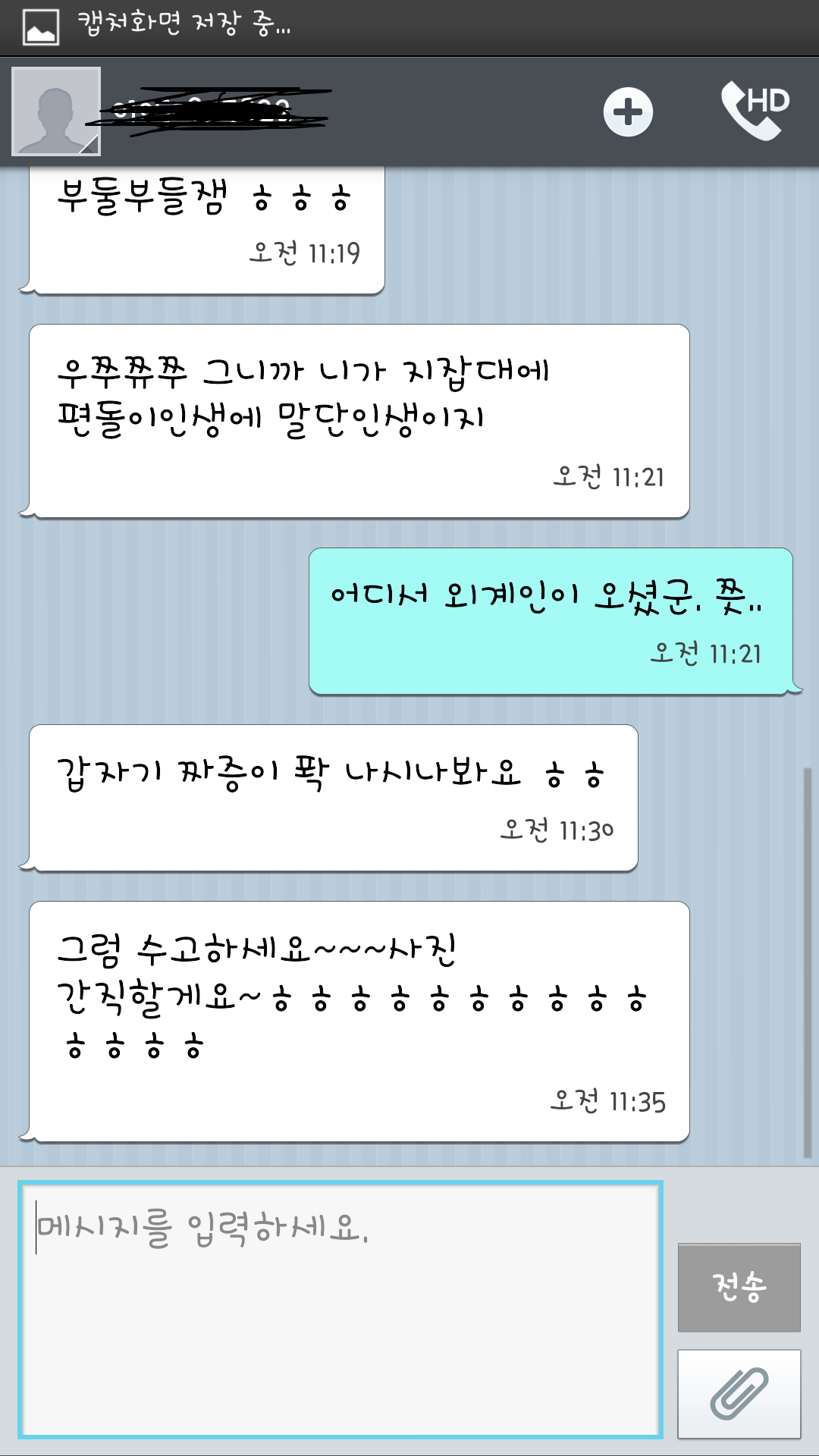 Screenshot_2013-12-17-11-55-47.png