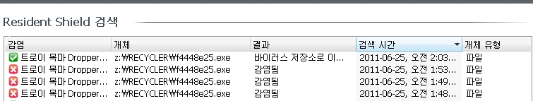 바이러스.jpg