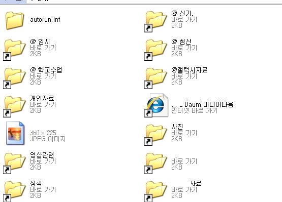 바이러스2.jpg