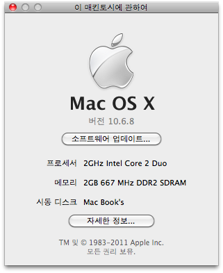 스크린샷 2013-08-09 오후 5.35.18.png