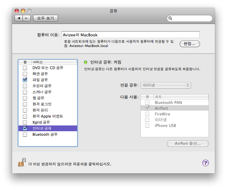 스크린샷 2013-08-09 오후 5.28.04.png