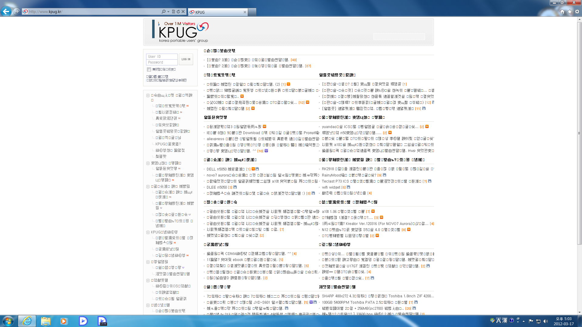 헉.png