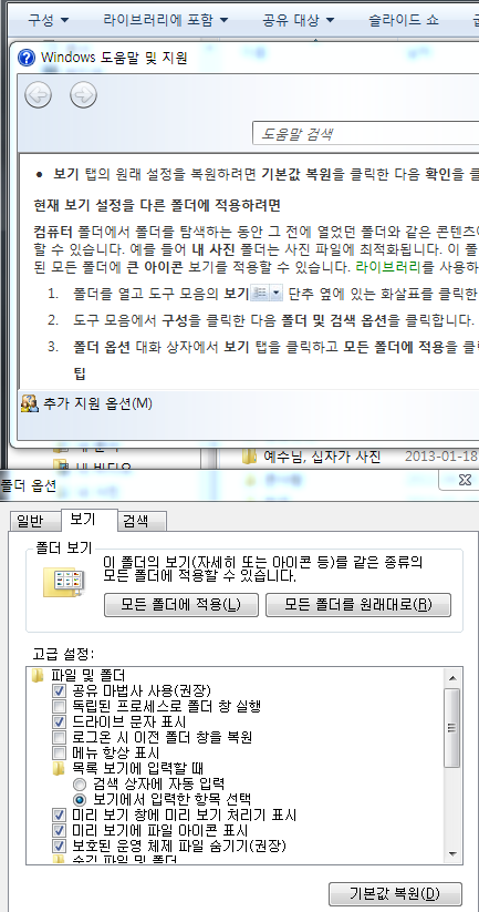 20131102_100454.png