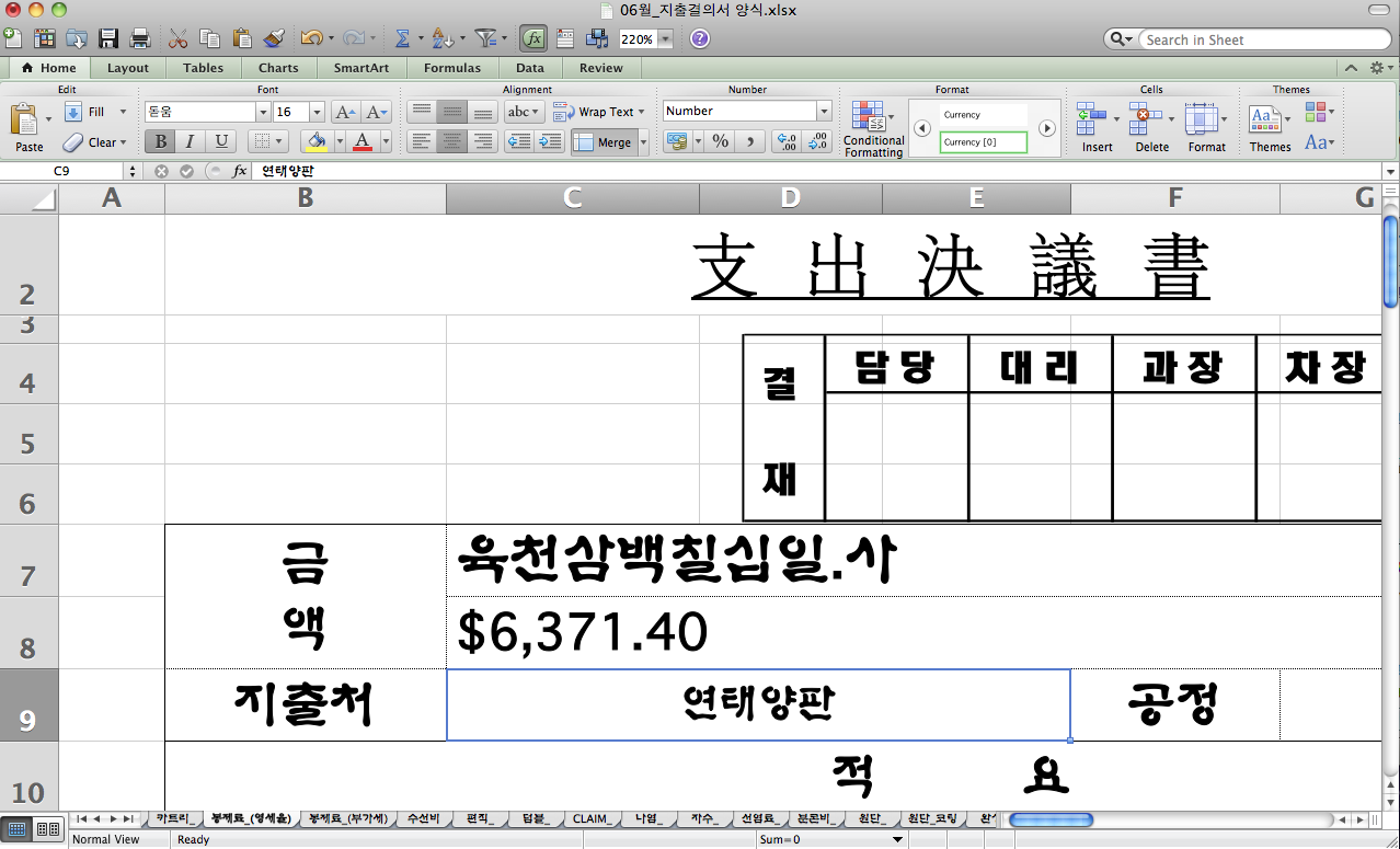 스크린샷 2013-06-28 오후 1.37.33.png