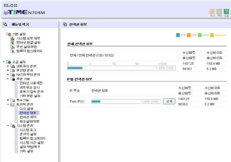 Screen shot 2010-11-21 at 23.55.03 .png