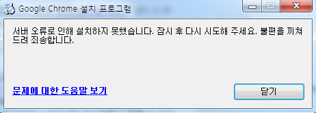 크롬.png