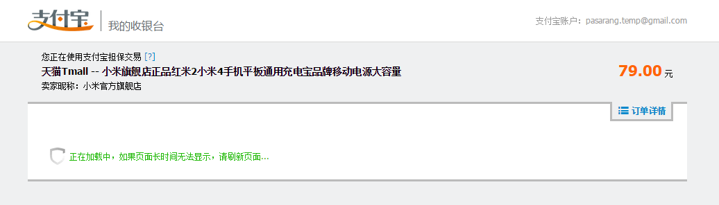 20150303183102_IpsxP7Xg_Capture.PNG
