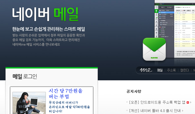 naver.png