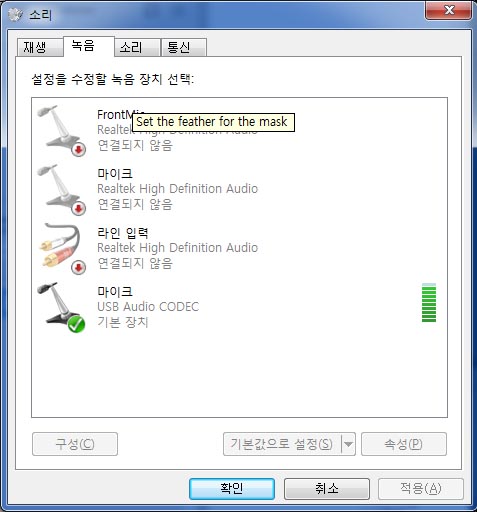 o_mic_001.jpg