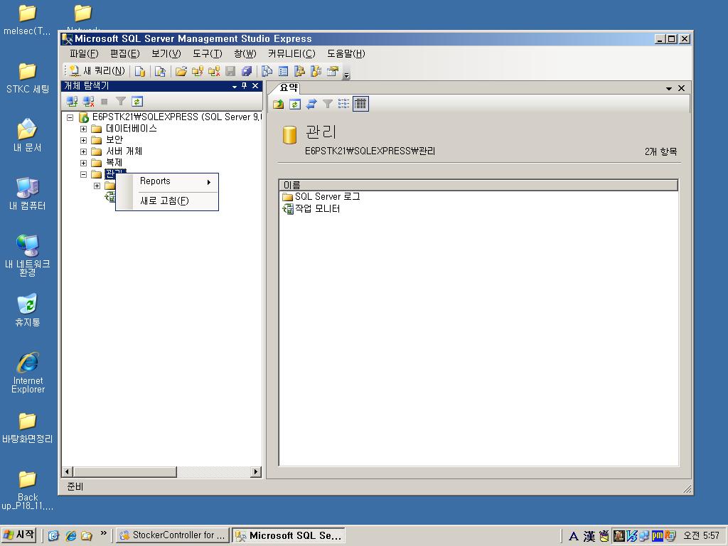 SQL.JPG
