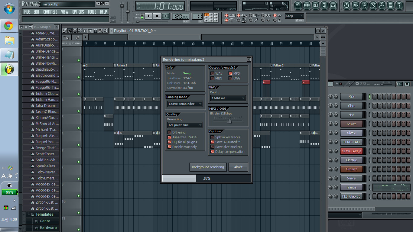 flstudio.png