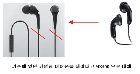 mx400.png