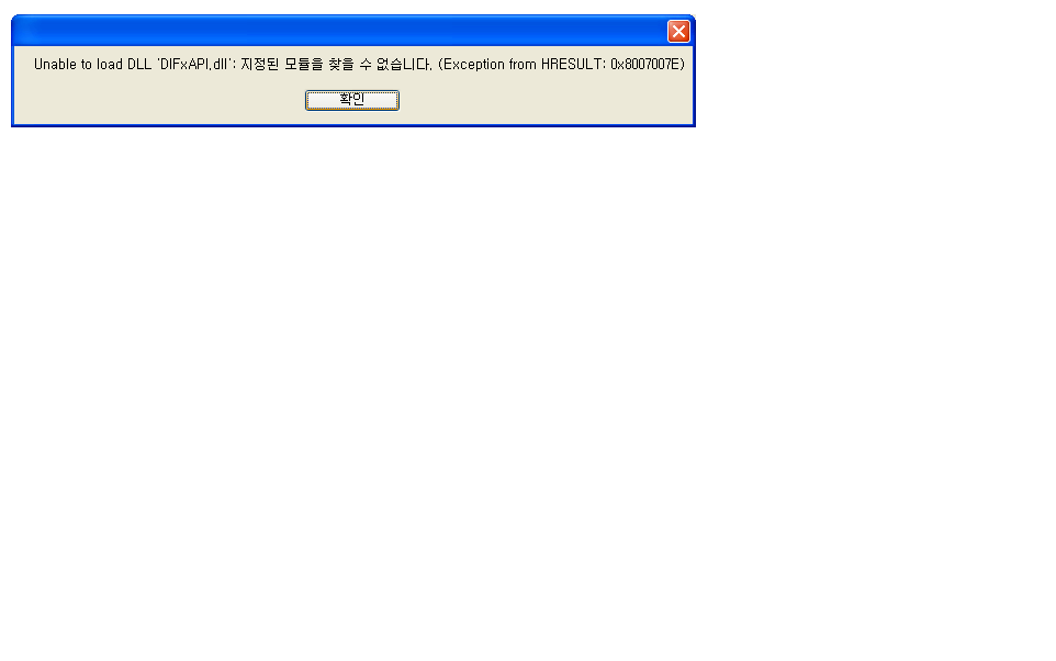 오류2.PNG