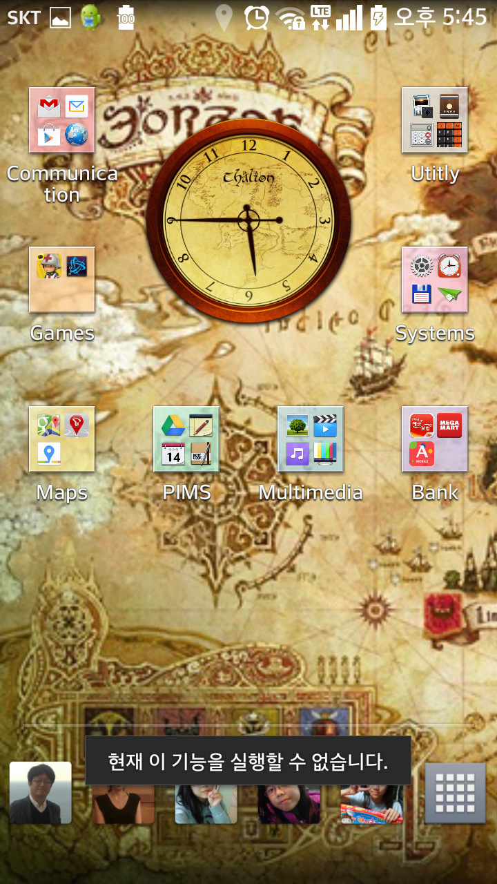 Screenshot_2014-09-14-17-45-32.png