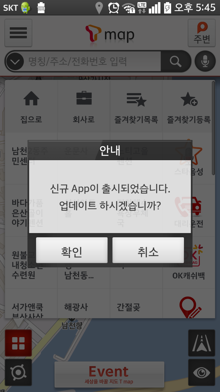 Screenshot_2014-09-14-17-45-26.png