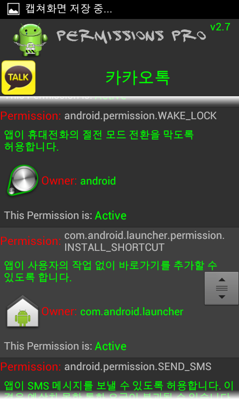 Screenshot_2012-12-25-21-37-11.png
