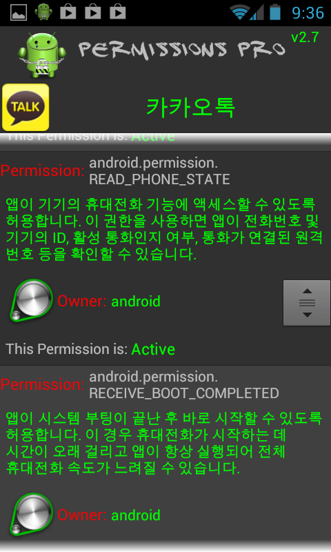 Screenshot_2012-12-25-21-36-54.png