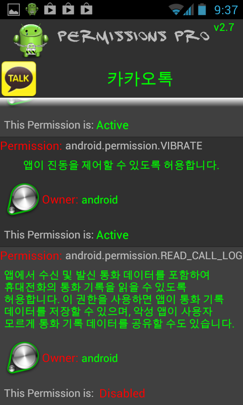 Screenshot_2012-12-25-21-37-55.png