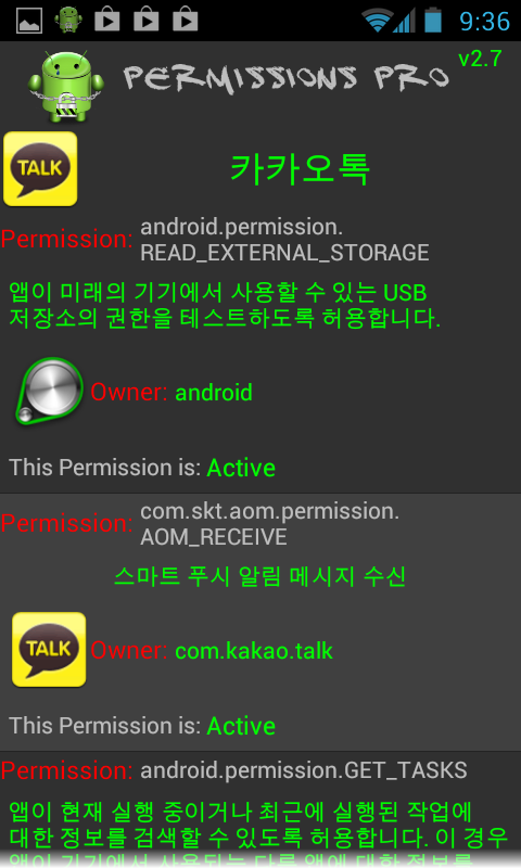 Screenshot_2012-12-25-21-36-21.png