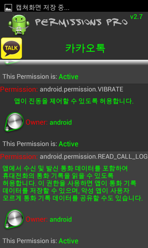 Screenshot_2012-12-25-21-37-35.png