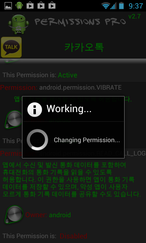 Screenshot_2012-12-25-21-37-48.png