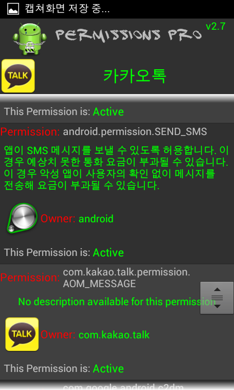 Screenshot_2012-12-25-21-37-14.png