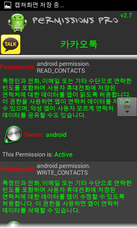 Screenshot_2012-12-25-21-36-44.png