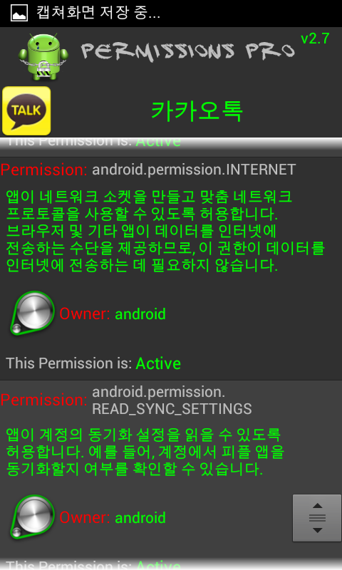 Screenshot_2012-12-25-21-37-30.png