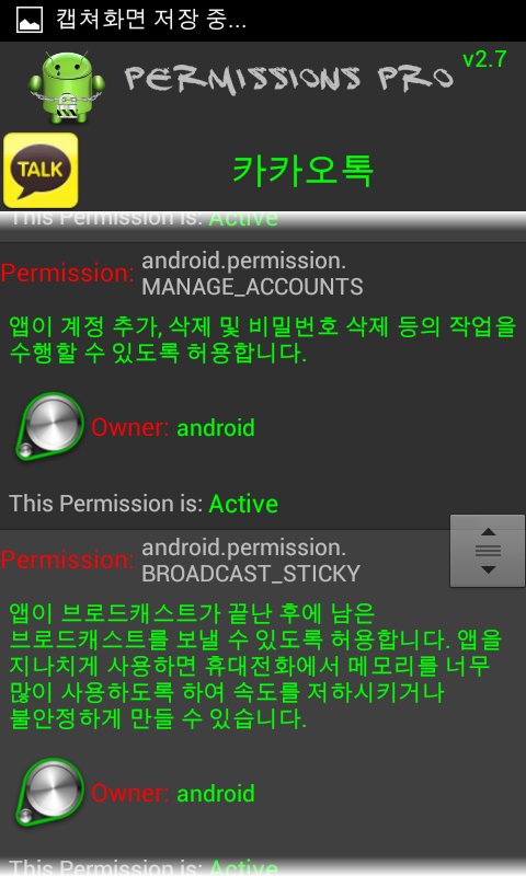 Screenshot_2012-12-25-21-37-02.png