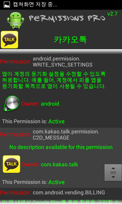 Screenshot_2012-12-25-21-37-22.png