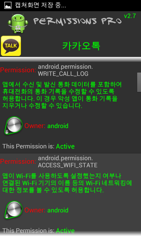 Screenshot_2012-12-25-21-36-30.png