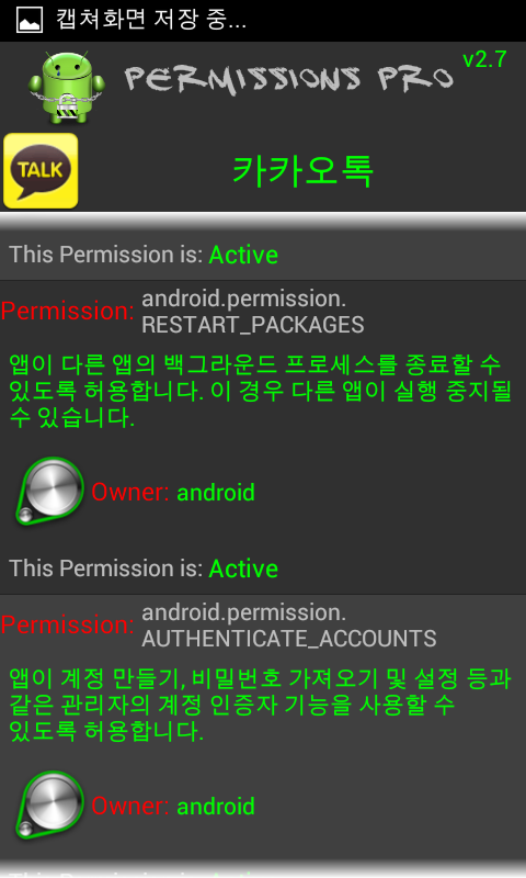 Screenshot_2012-12-25-21-36-48.png
