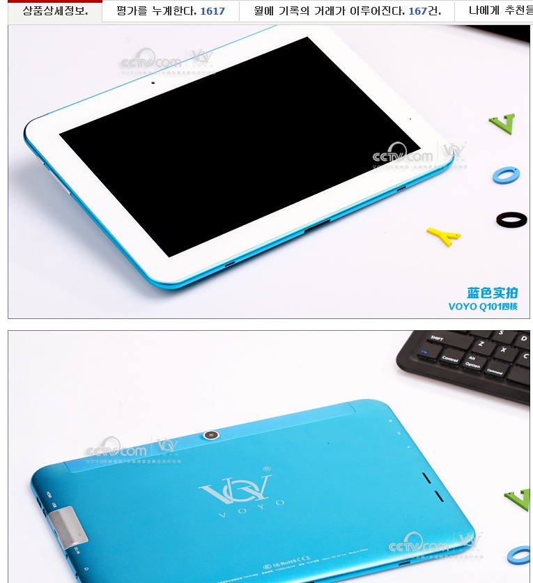 tmall_com_20130504_150621.jpg