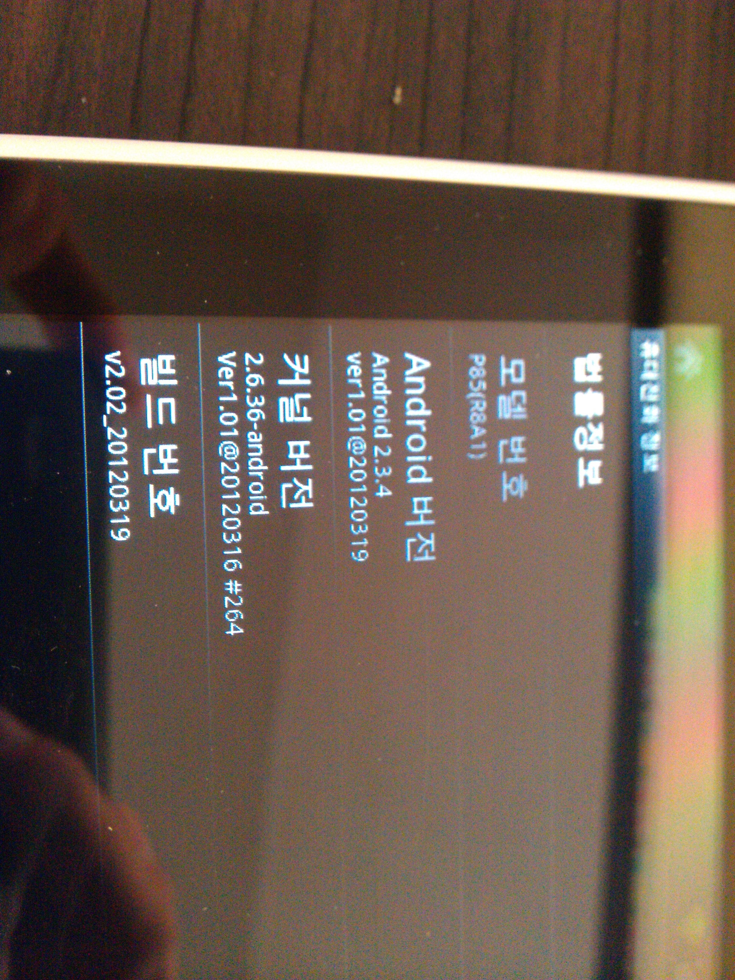 IMG_20120415_174816.jpg