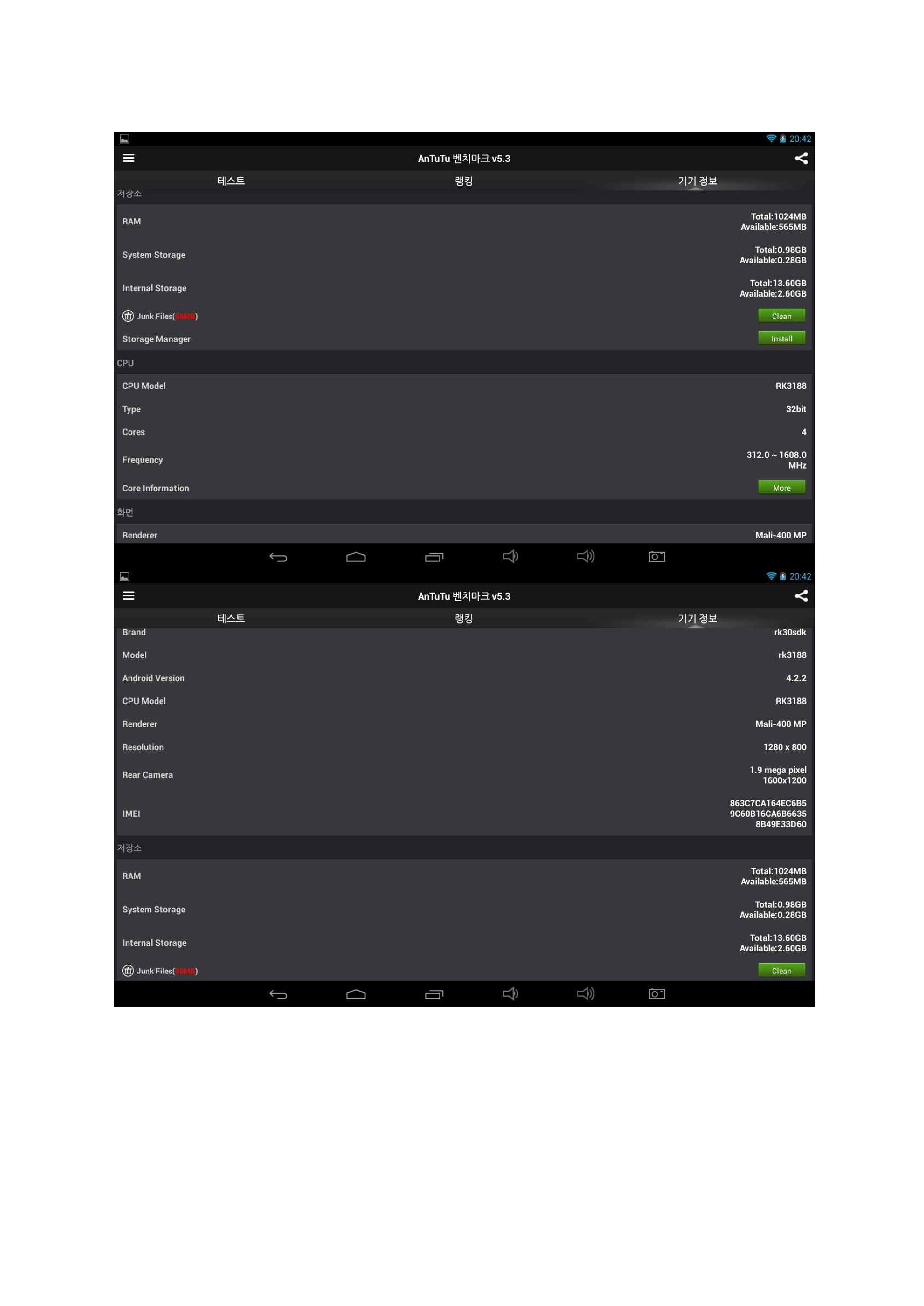 STUF Project Phase 2 Tablet 기본 테스트-page-023.jpg