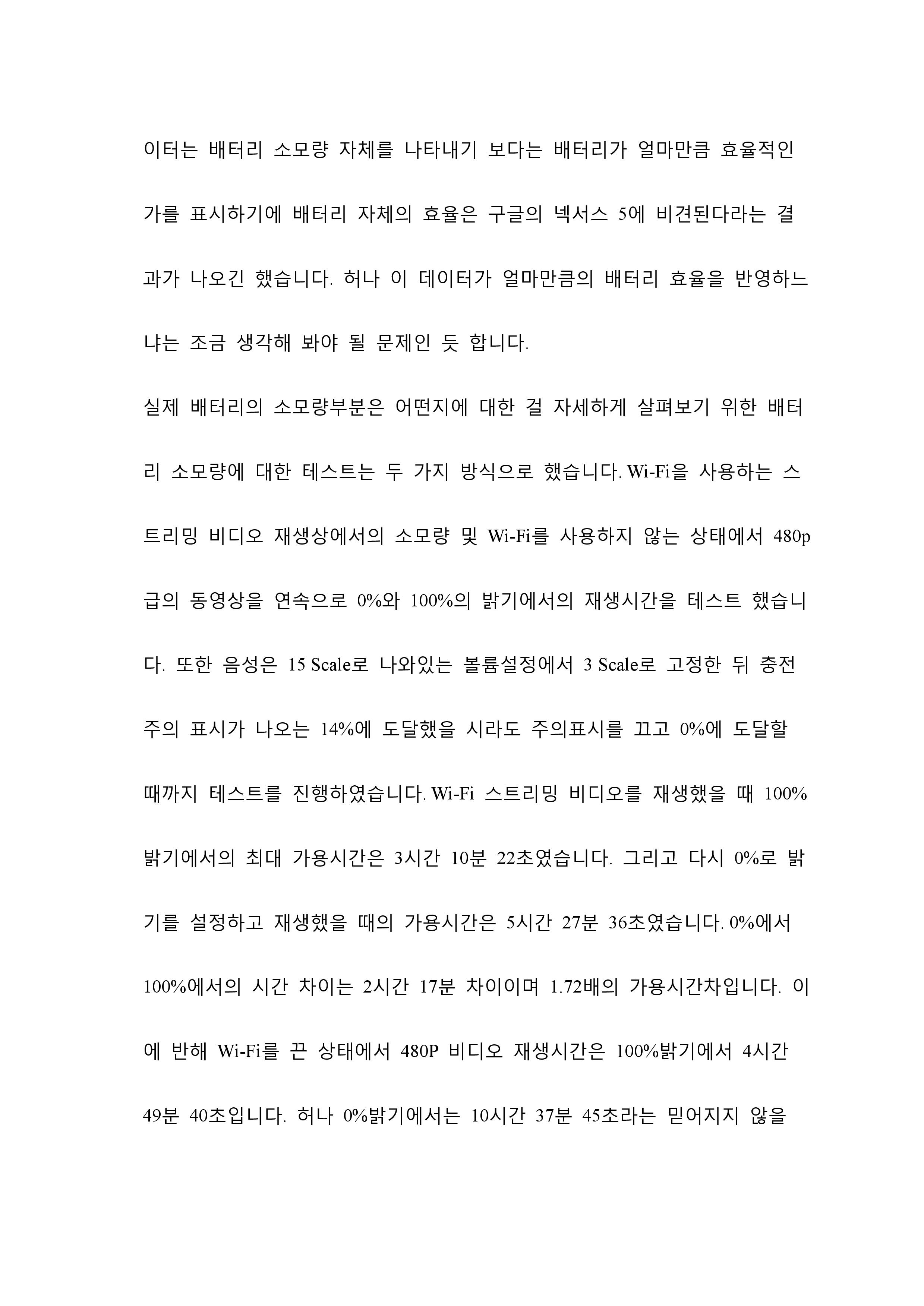STUF Project Phase 2 Tablet 기본 테스트-page-032.jpg