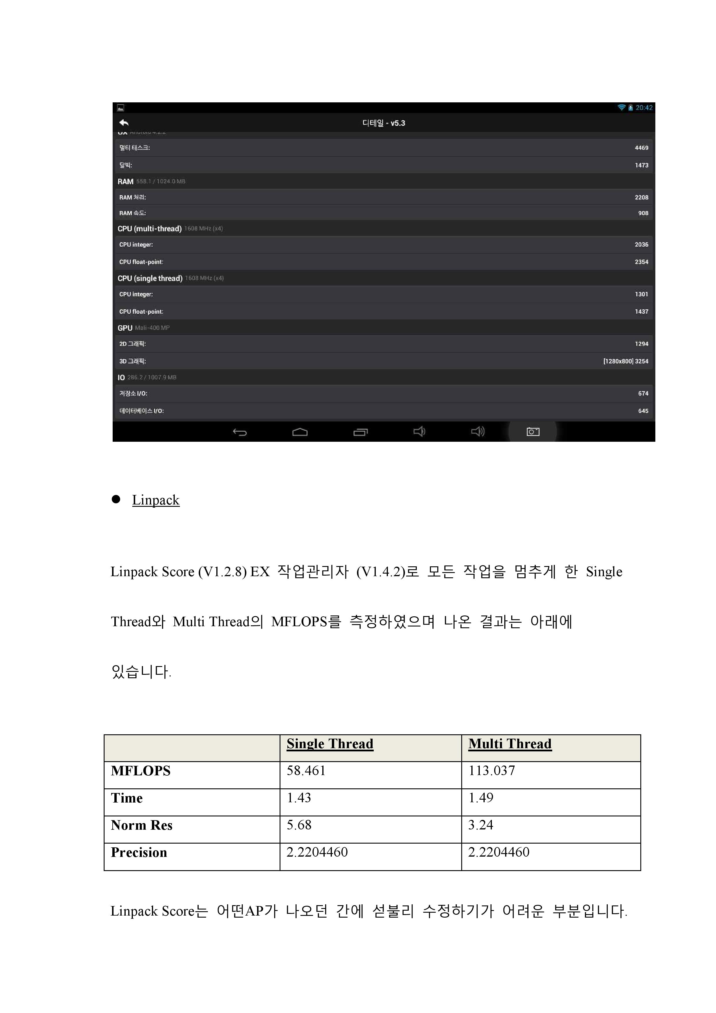 STUF Project Phase 2 Tablet 기본 테스트-page-043.jpg