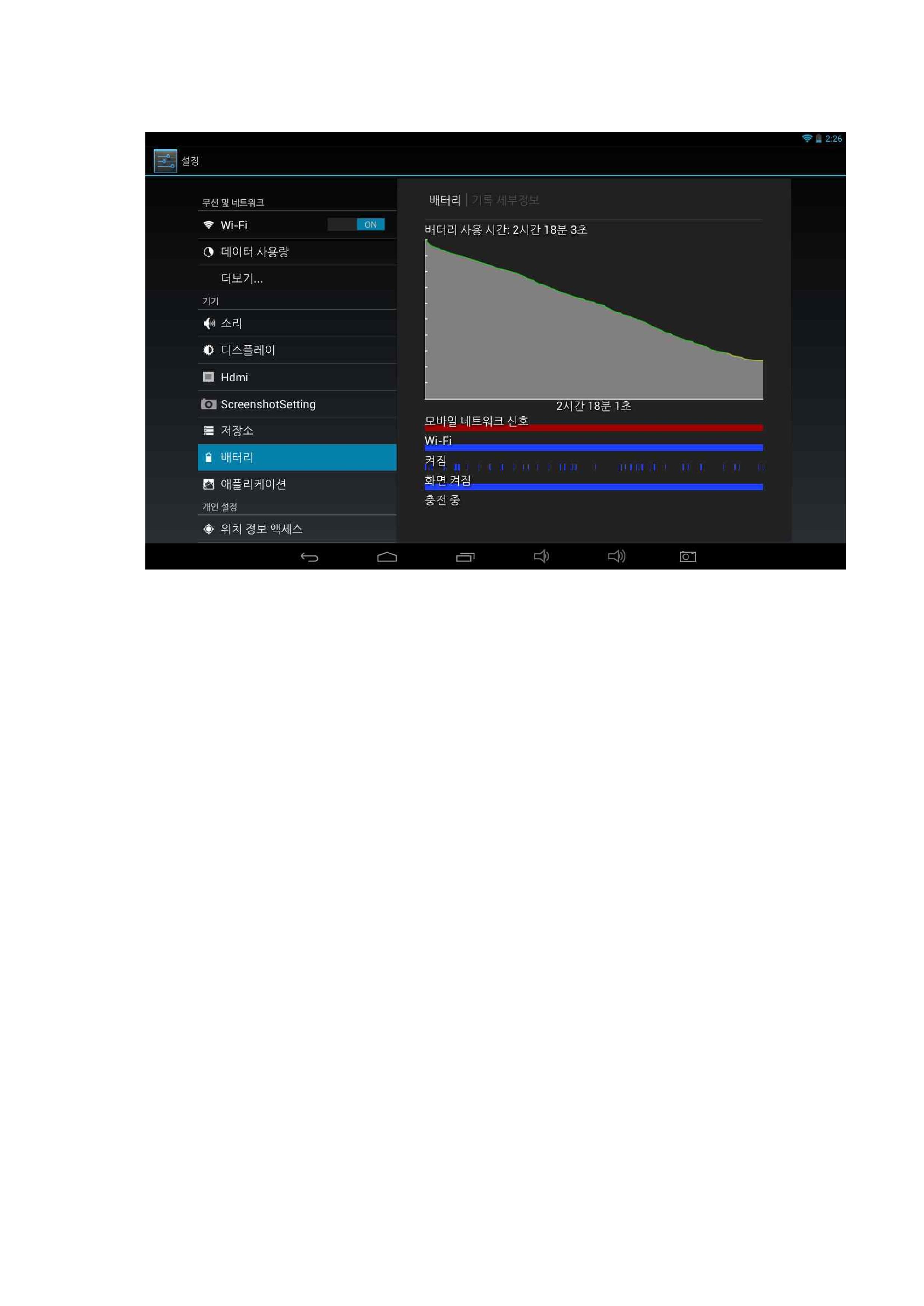 STUF Project Phase 2 Tablet 기본 테스트-page-035.jpg