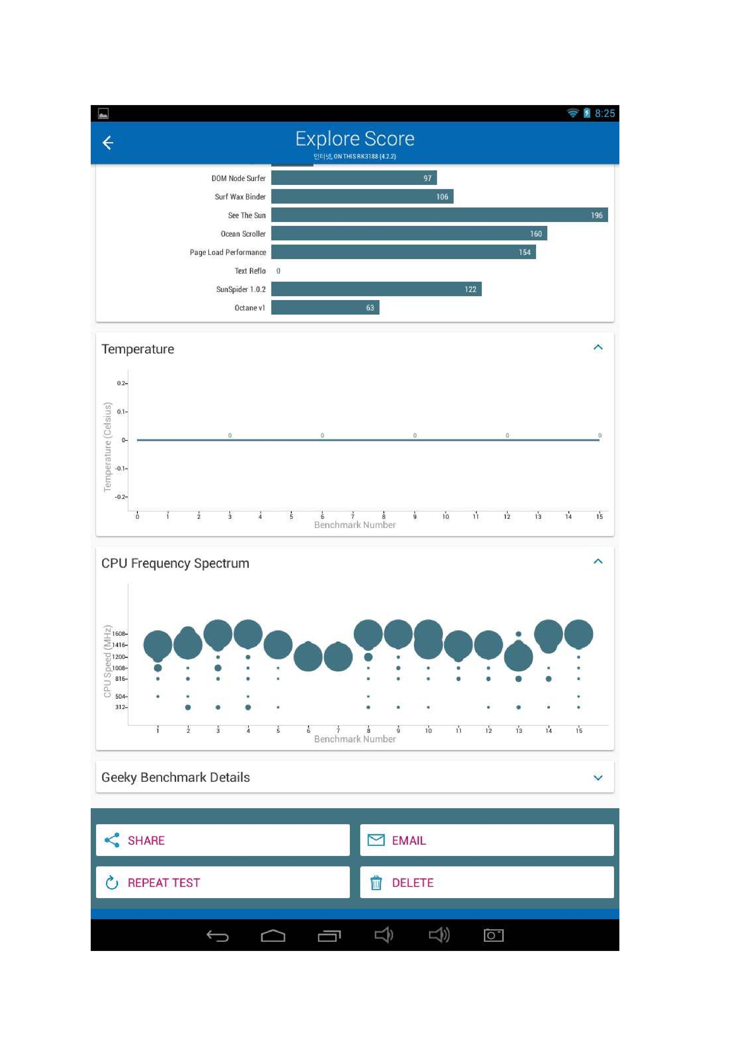 STUF Project Phase 2 Tablet 기본 테스트-page-060.jpg