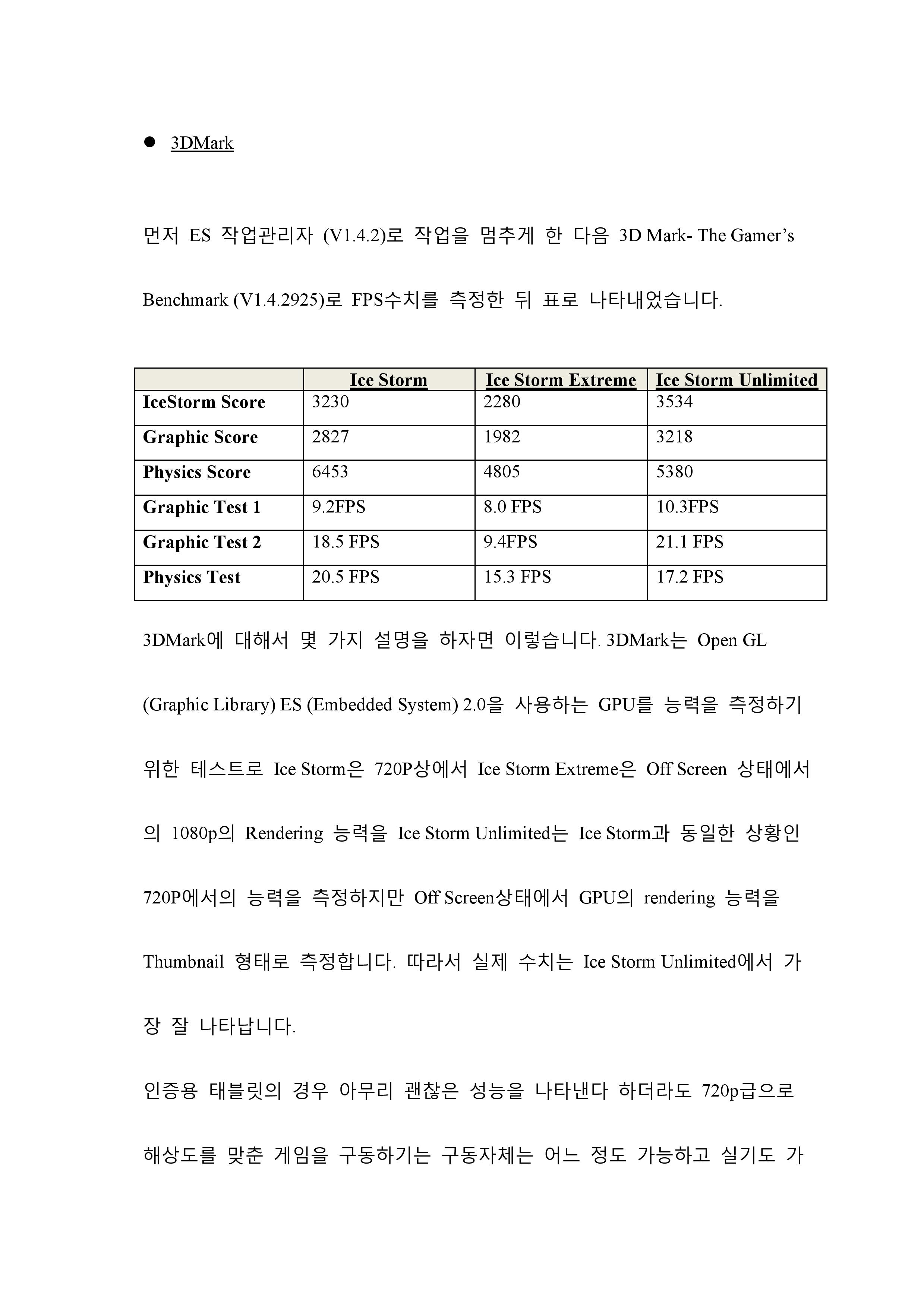 STUF Project Phase 2 Tablet 기본 테스트-page-068.jpg