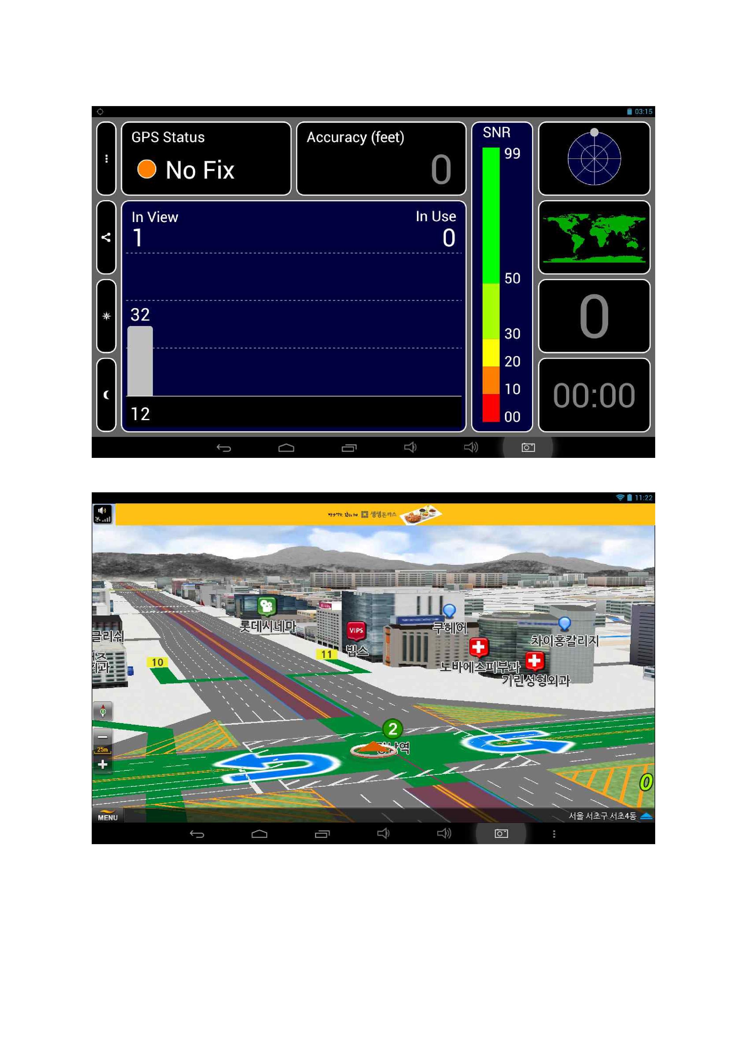 STUF Project Phase 2 Tablet 기본 테스트-page-088.jpg