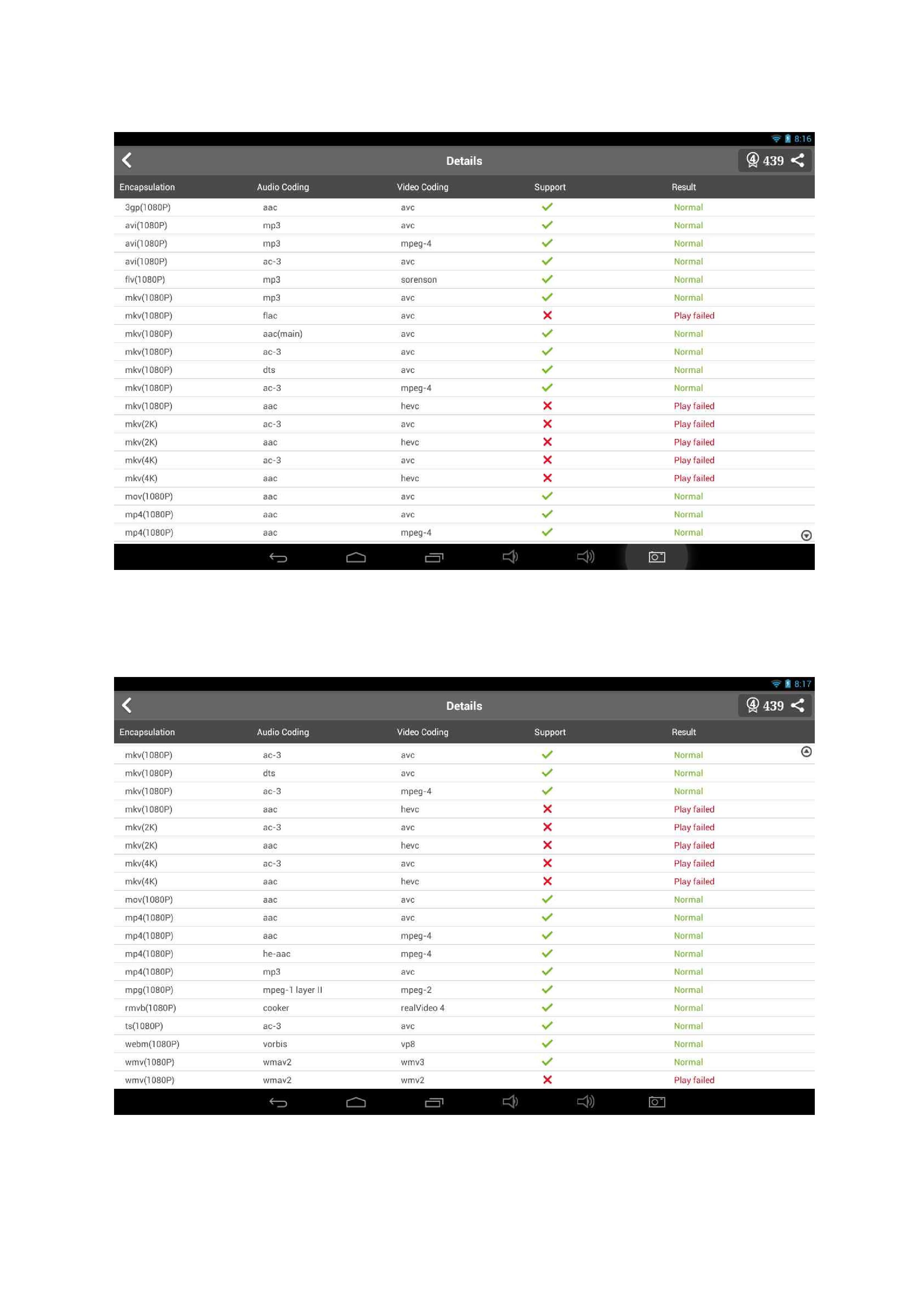 STUF Project Phase 2 Tablet 기본 테스트-page-084.jpg