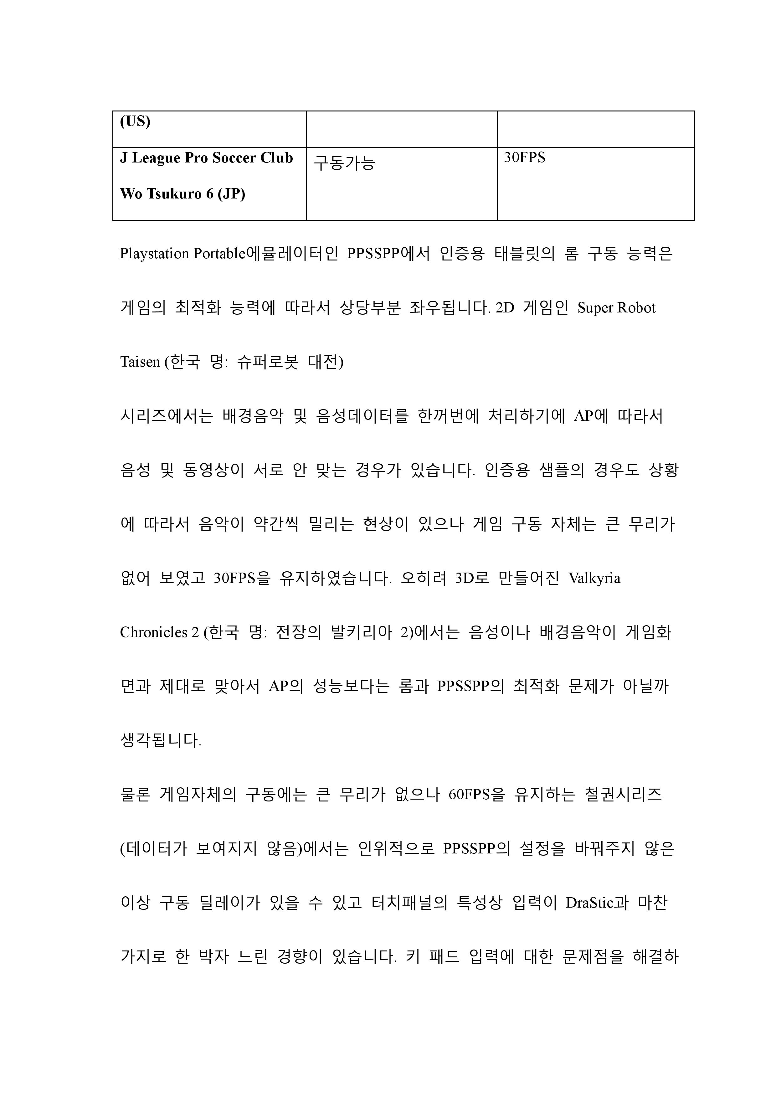 STUF Project Phase 2 Tablet 기본 테스트-page-078.jpg