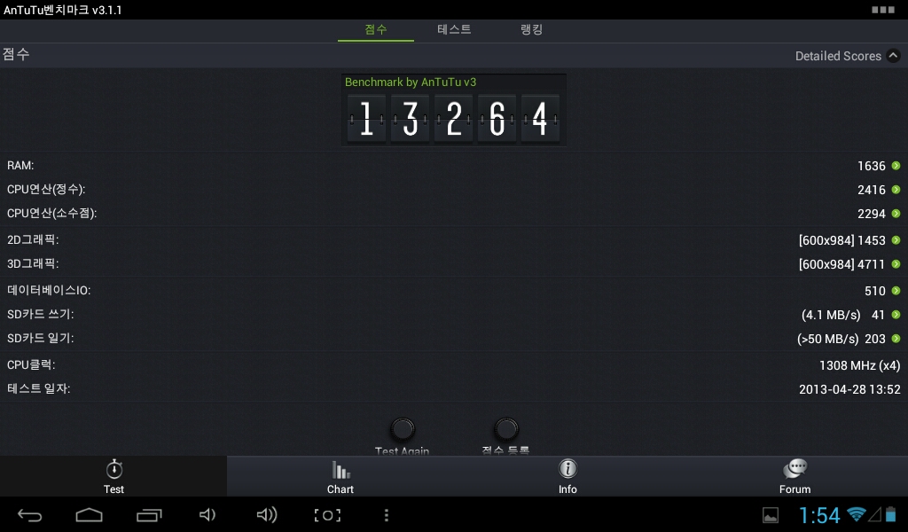 Screenshot_2013-04-28-13-54-07.jpeg