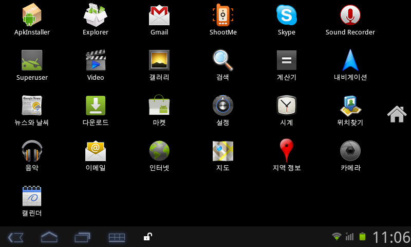 snap20111113_230654.png