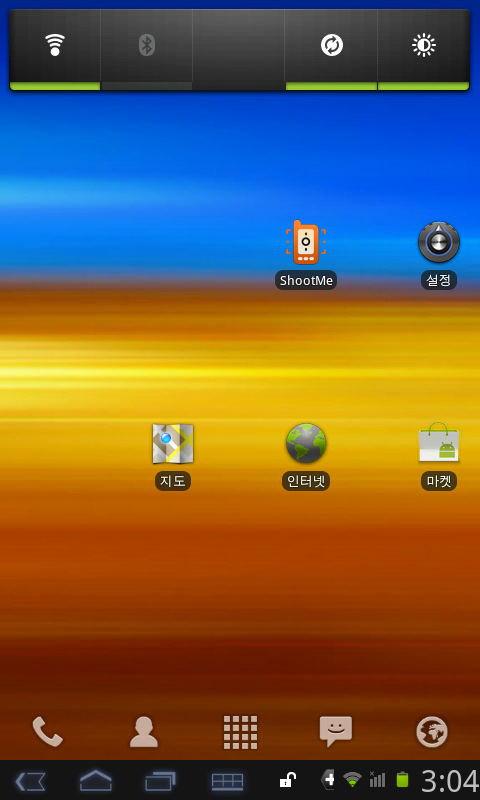 snap20111113_150450.png
