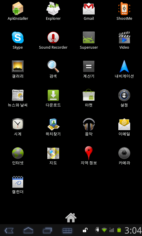 snap20111113_150456.png