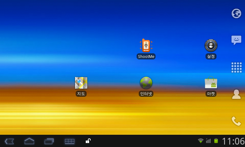 snap20111113_230647.png